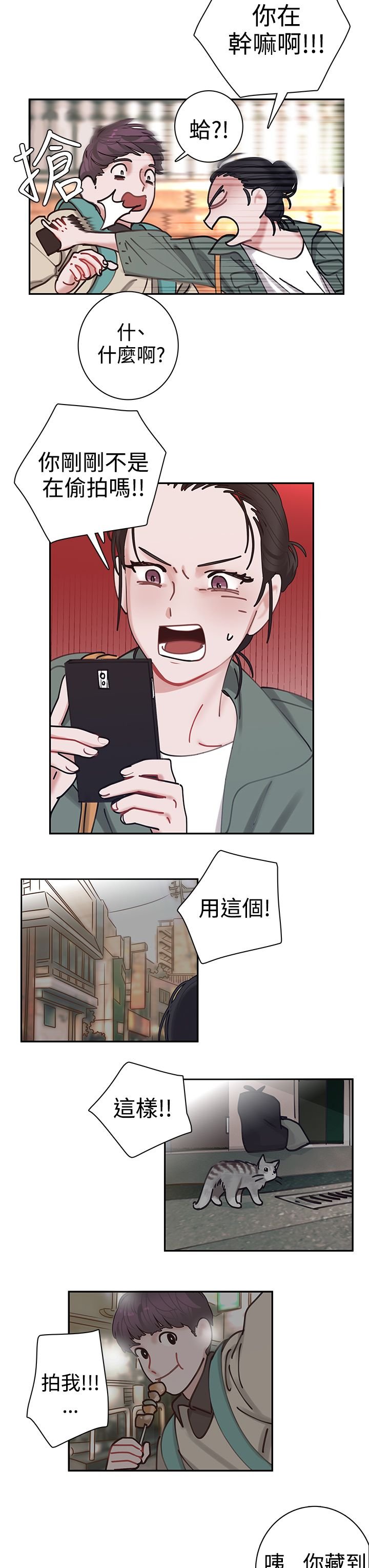 第3章：寻路