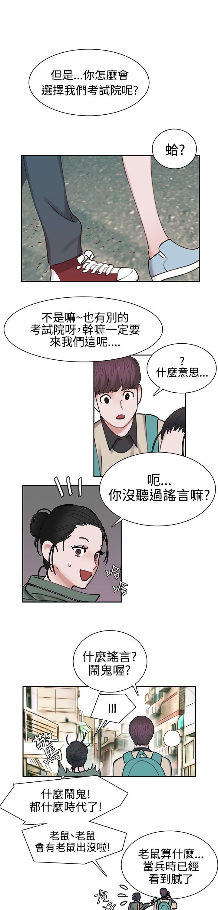 第3章：寻路