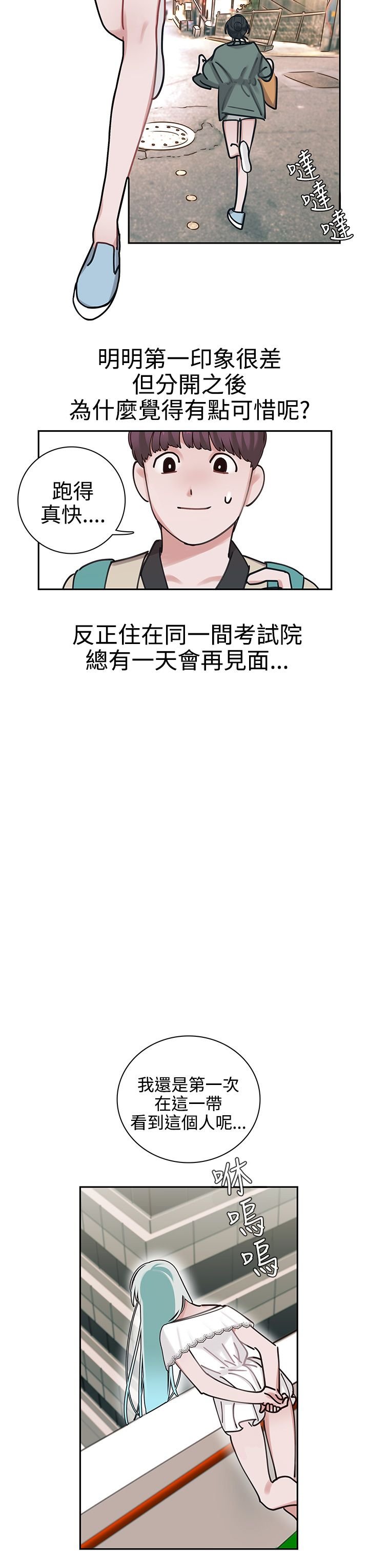 第3章：寻路