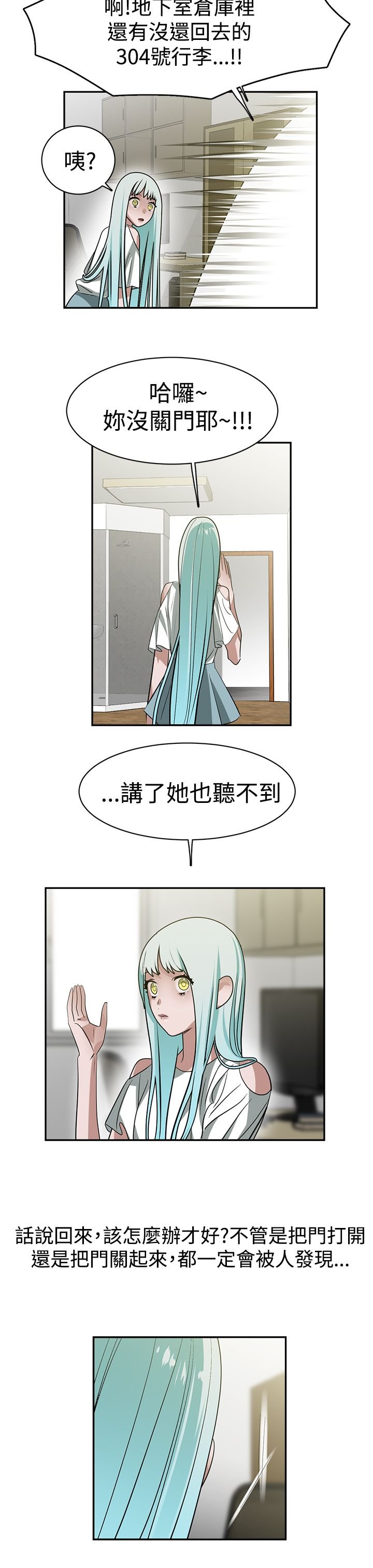 第30章：304