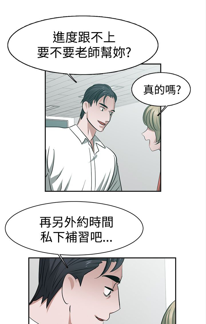 第30章：304