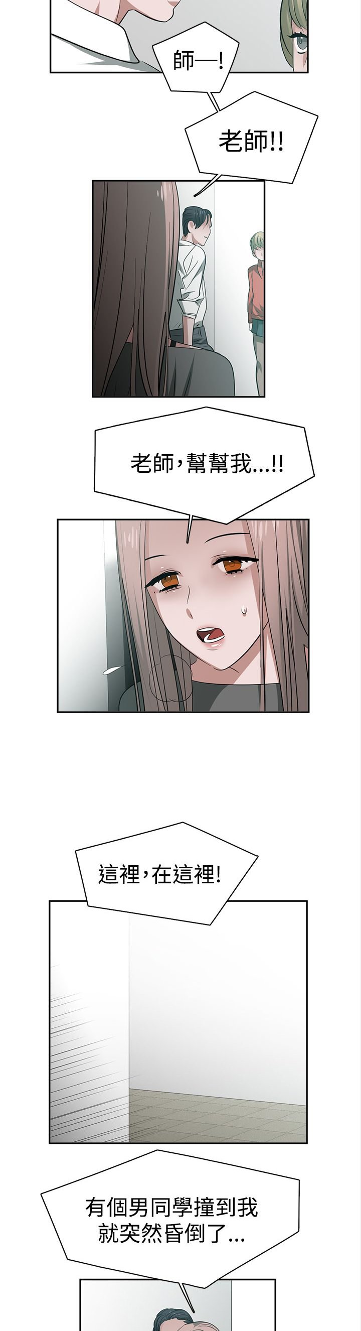 第30章：304