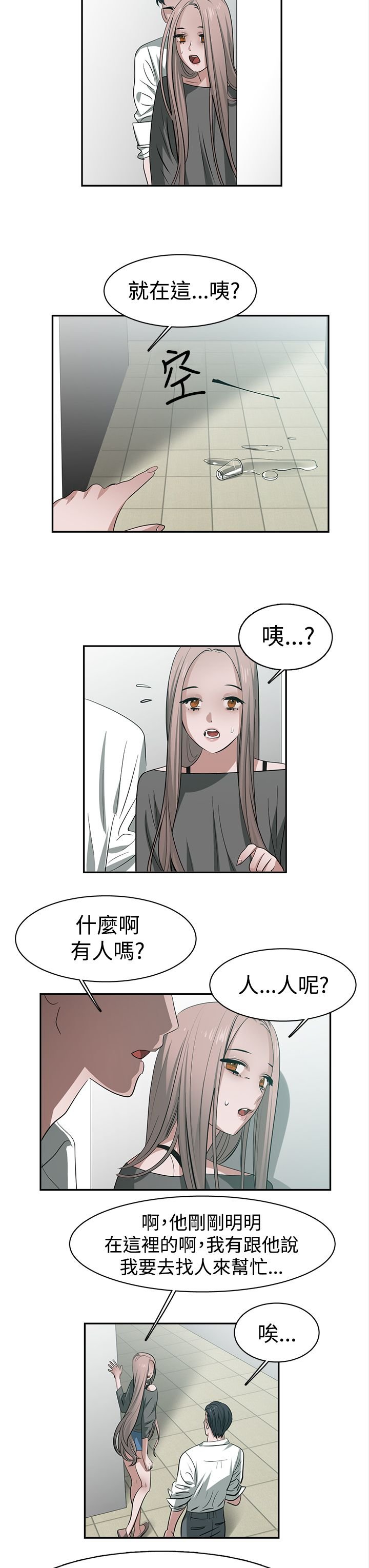 第30章：304