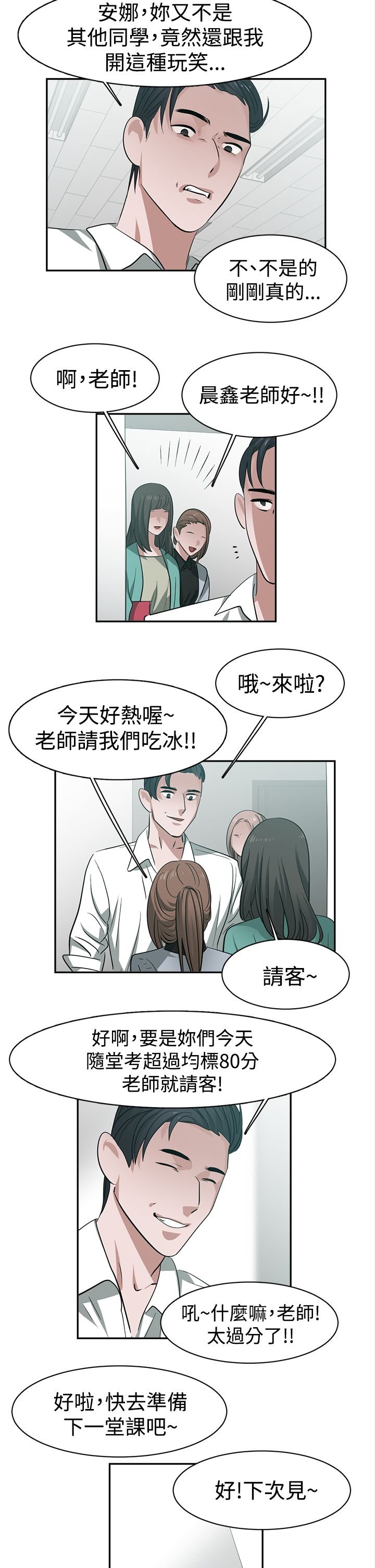 第30章：304