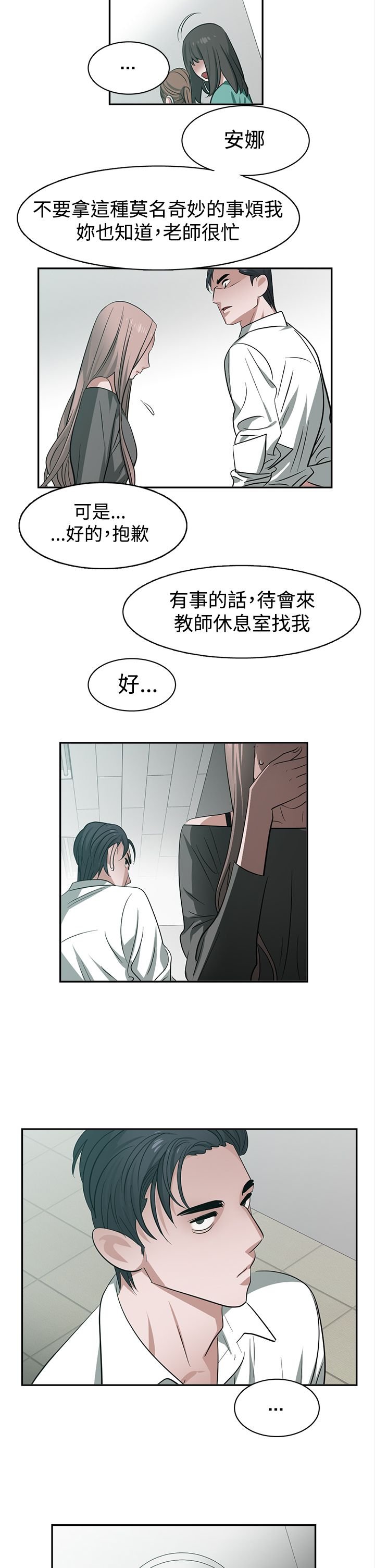 第30章：304