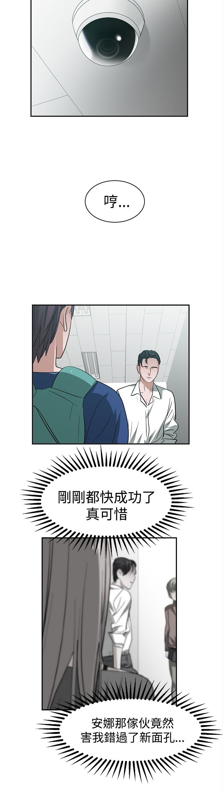 第30章：304