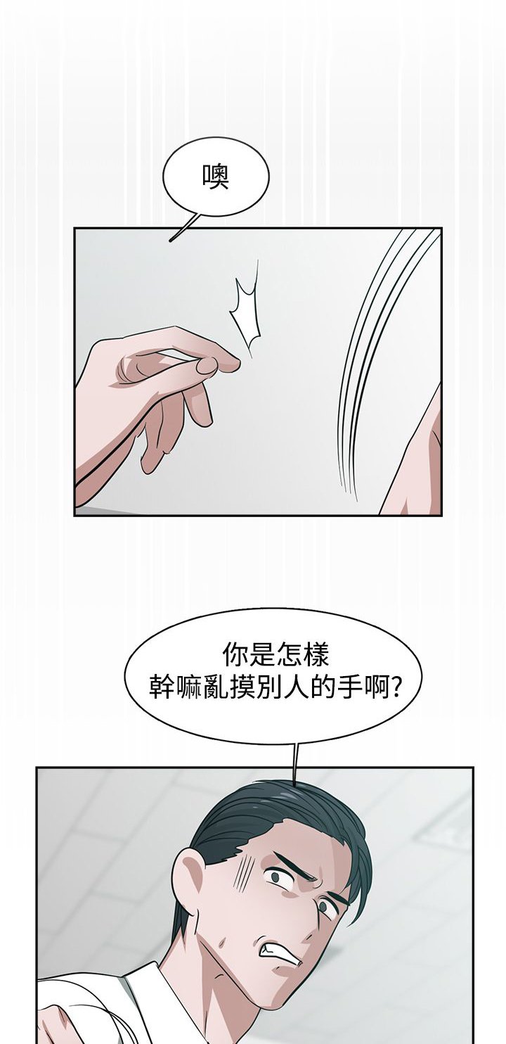 第31章：试探