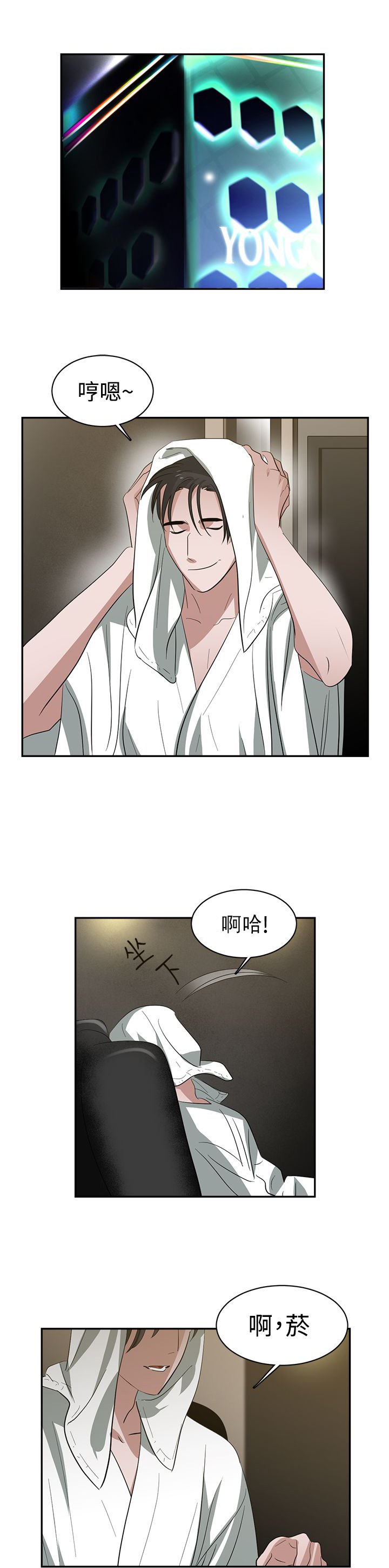 第34章：威胁