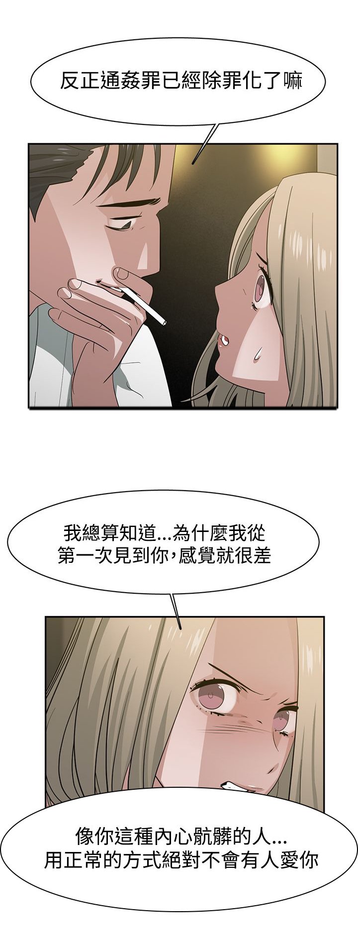 第35章：交易