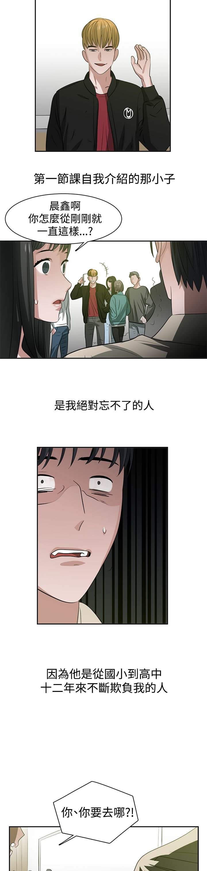 第36章：重置