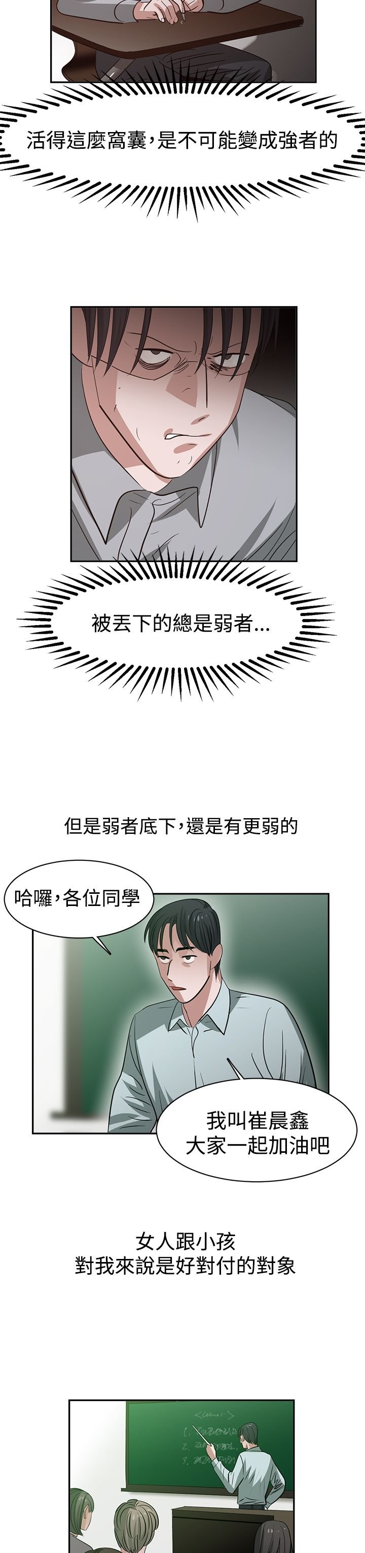 第36章：重置