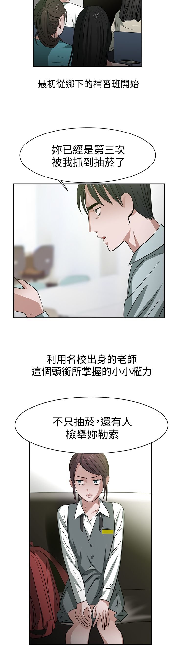 第36章：重置