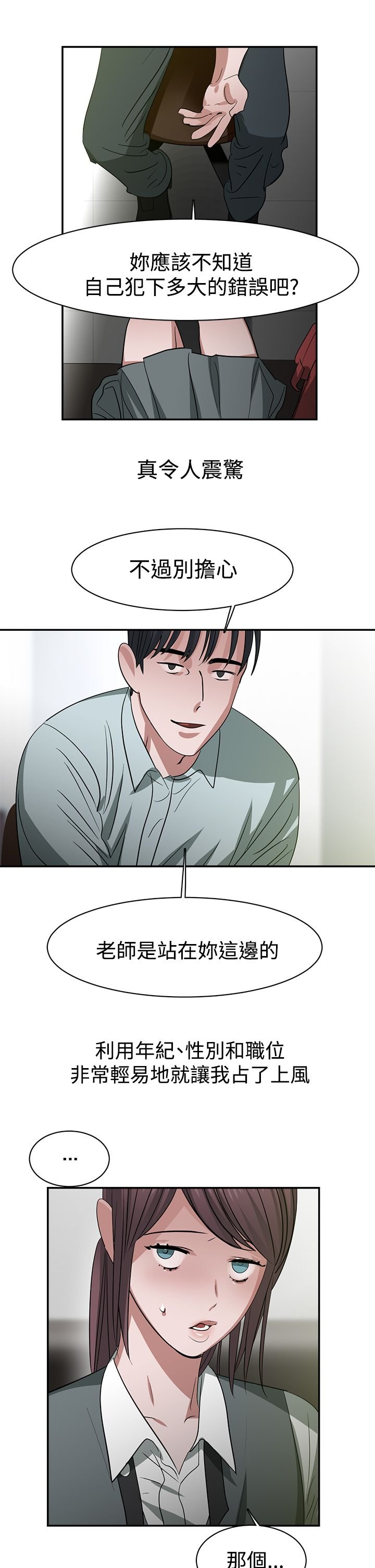 第36章：重置