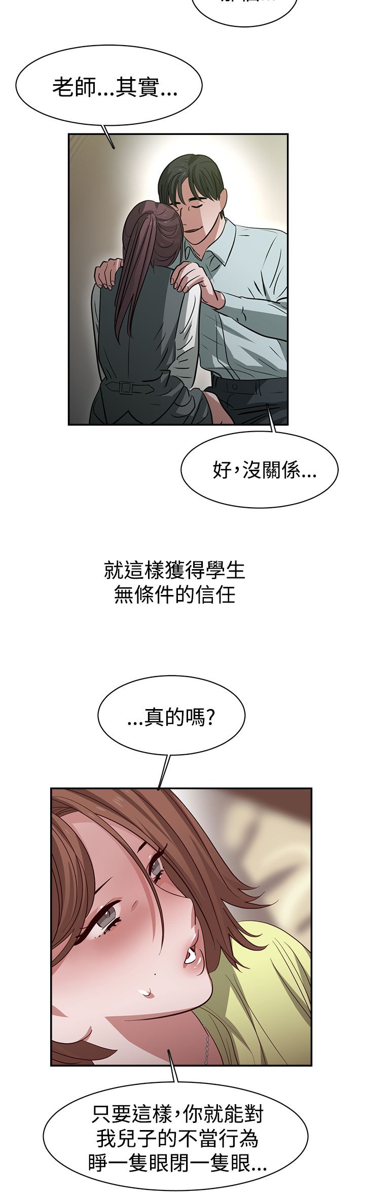 第36章：重置