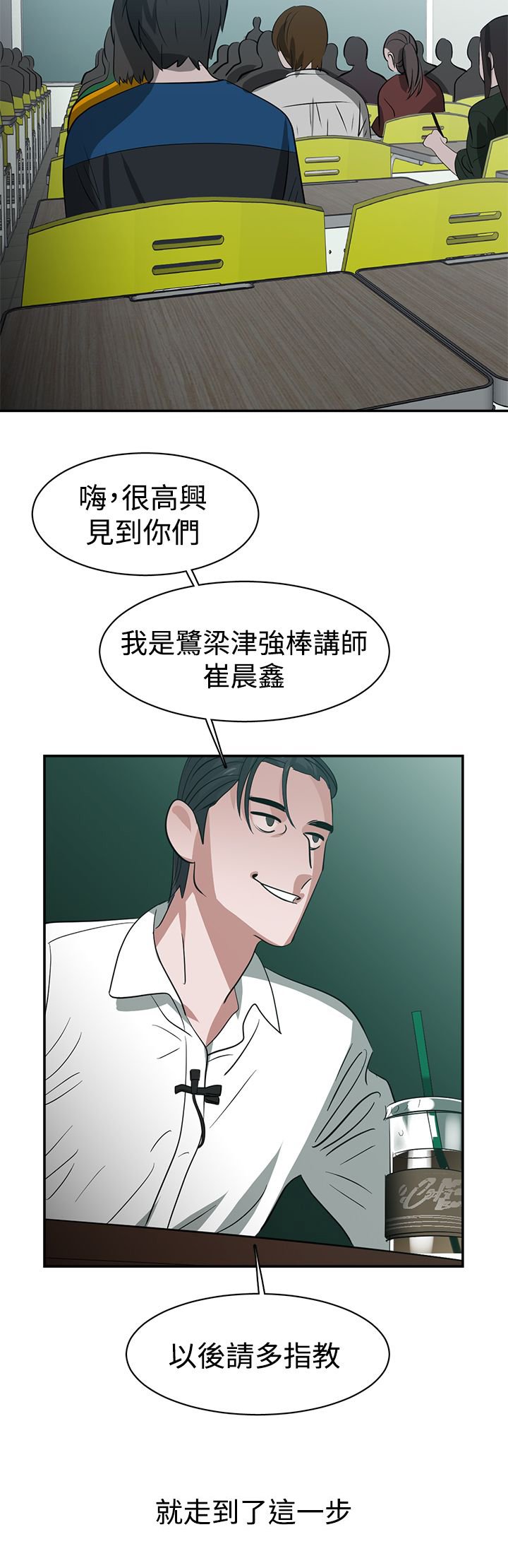 第36章：重置
