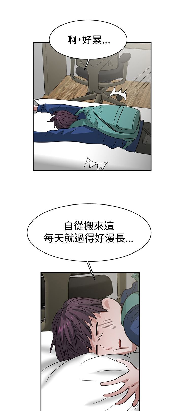 第36章：重置