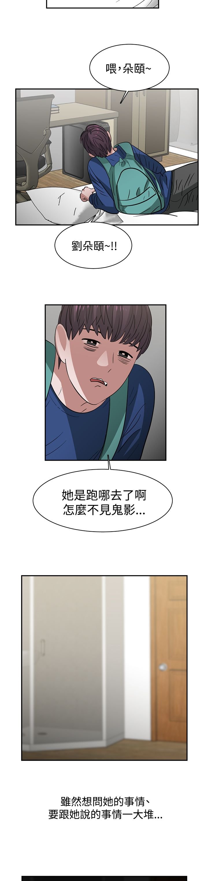 第36章：重置
