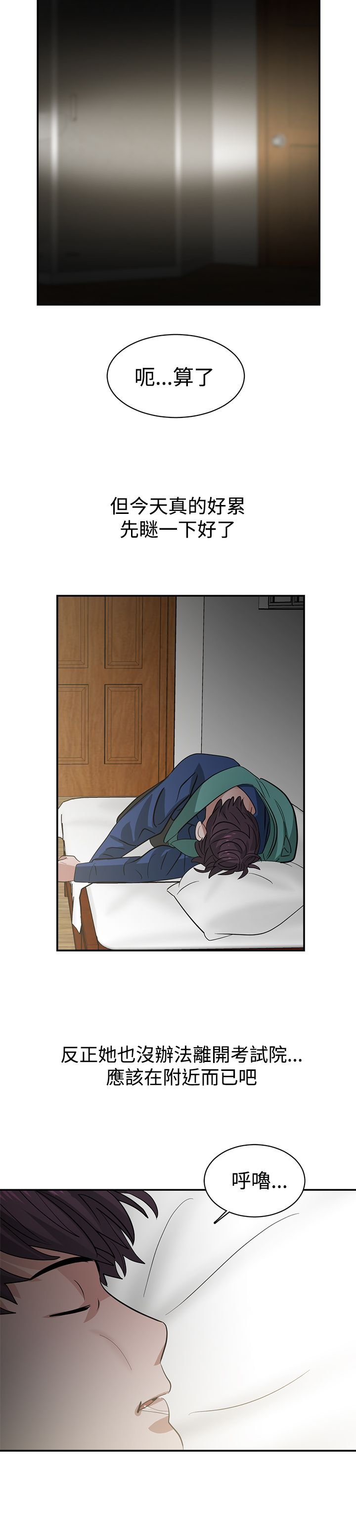 第36章：重置