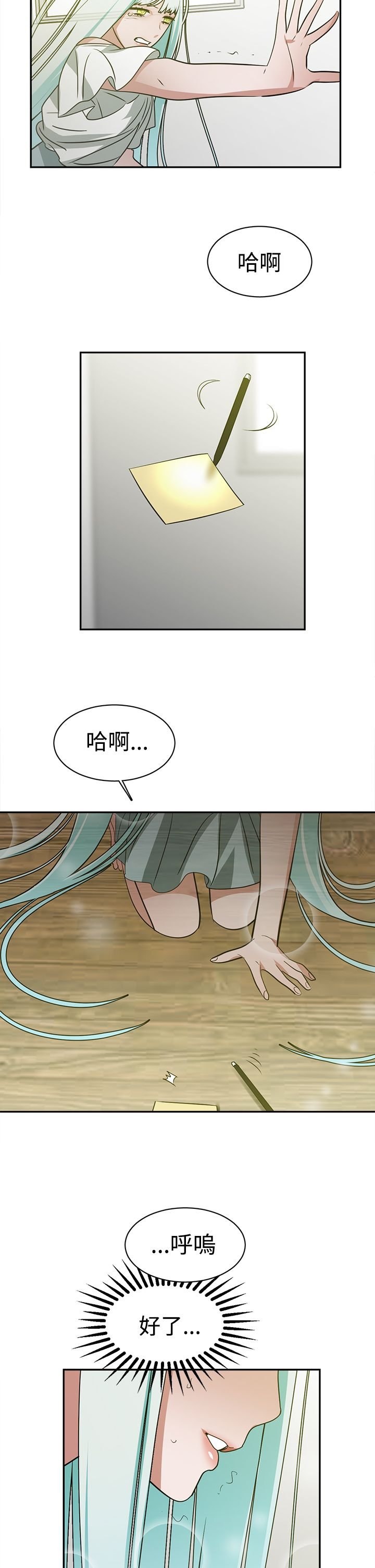 第37章：全想起来了