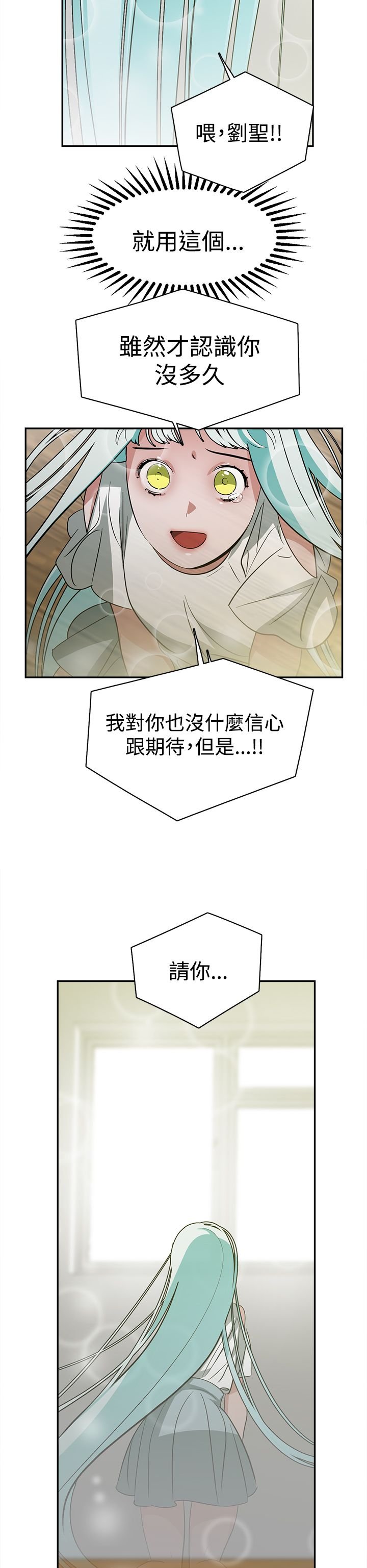第37章：全想起来了