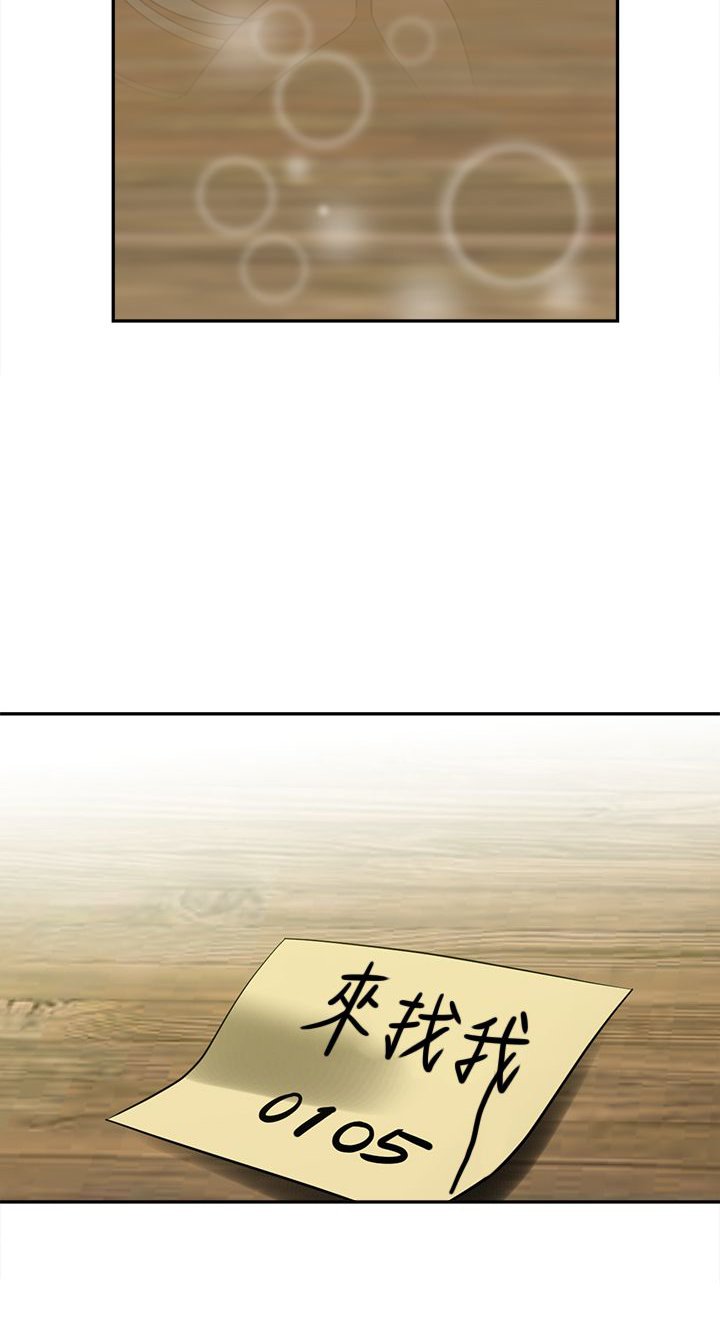 第37章：全想起来了