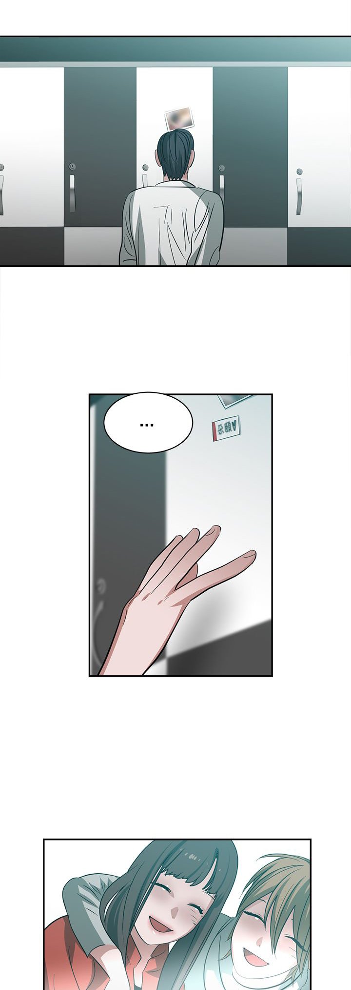 第37章：全想起来了