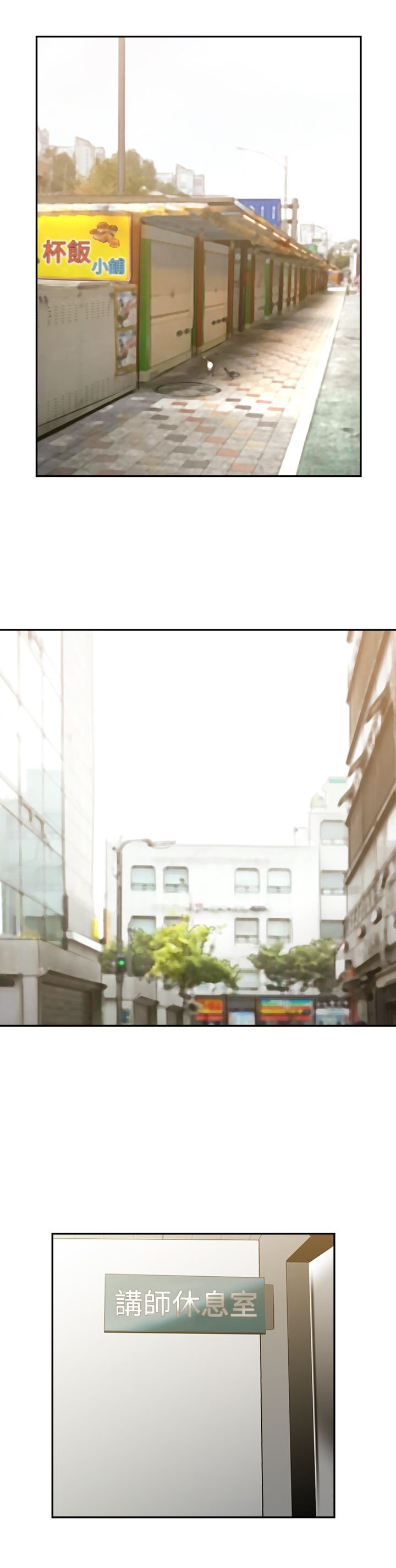 第38章：阴谋