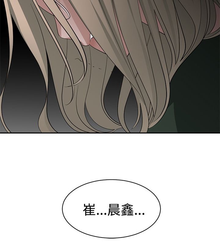 第38章：阴谋