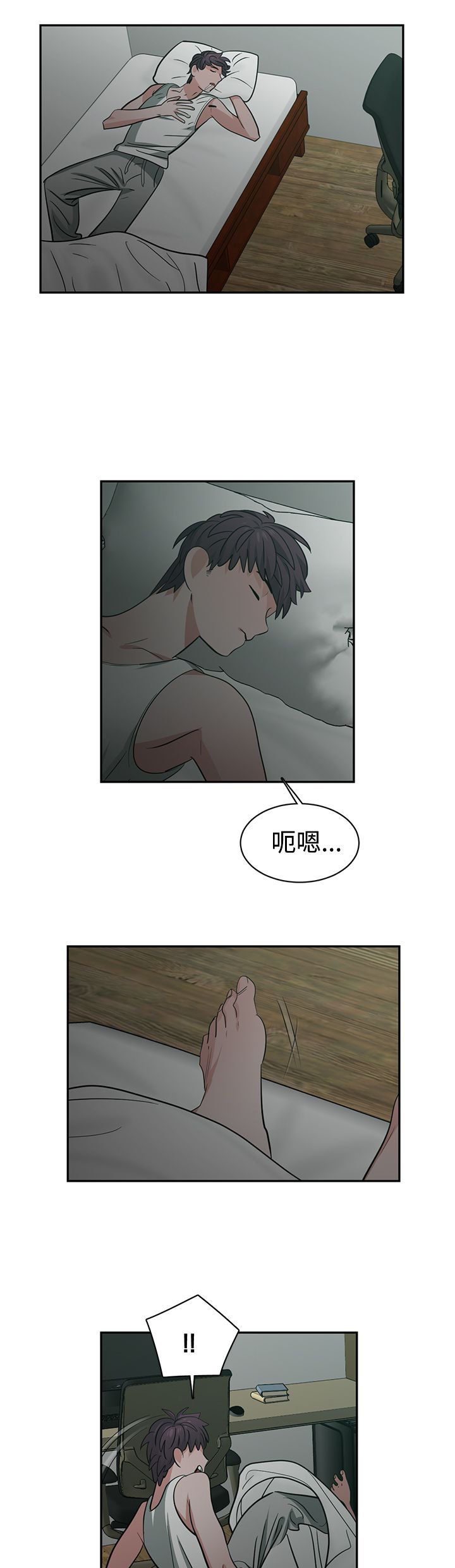 第39章：重逢