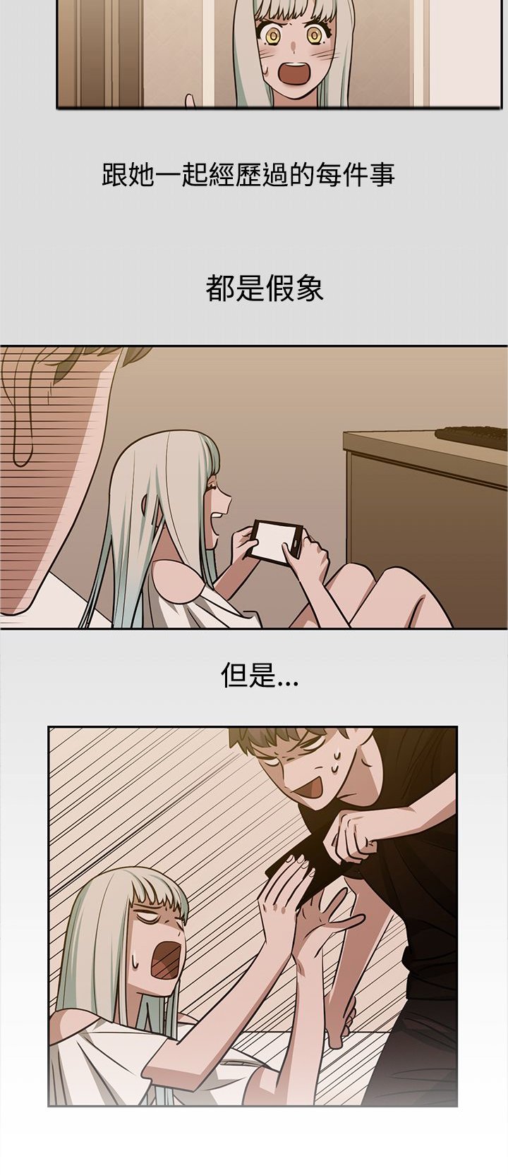 第39章：重逢