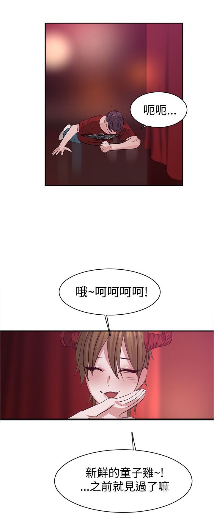 第39章：重逢