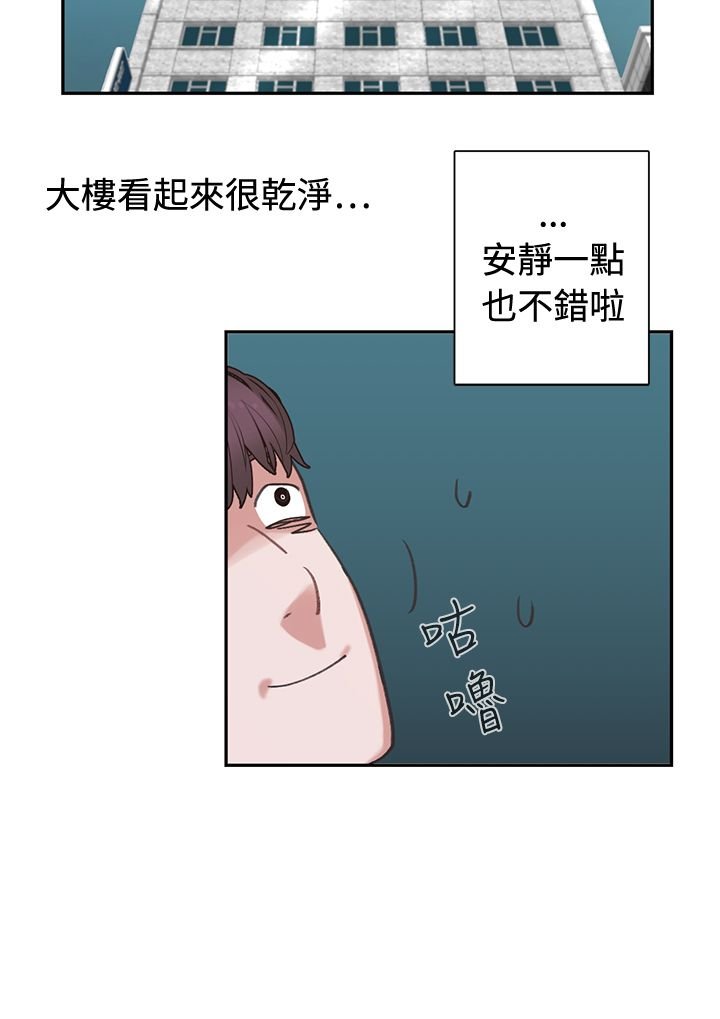 第4章：4楼
