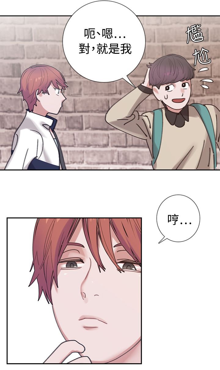 第4章：4楼