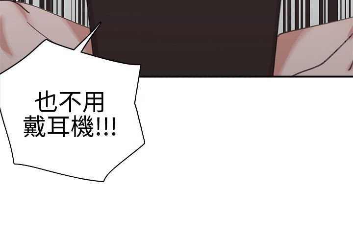 第4章：4楼