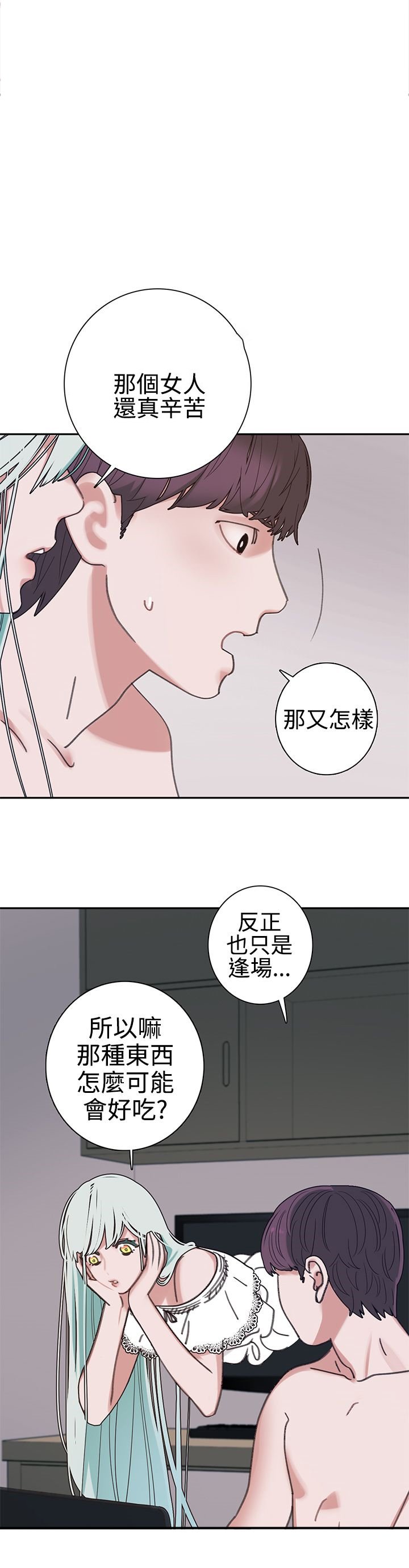 第4章：4楼
