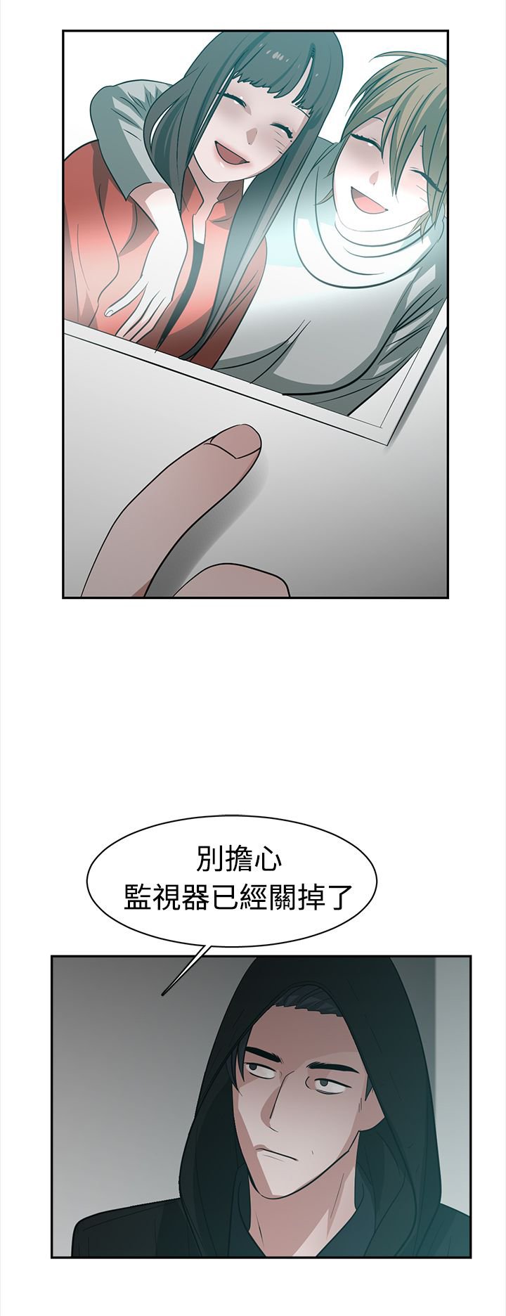 第40章：行动