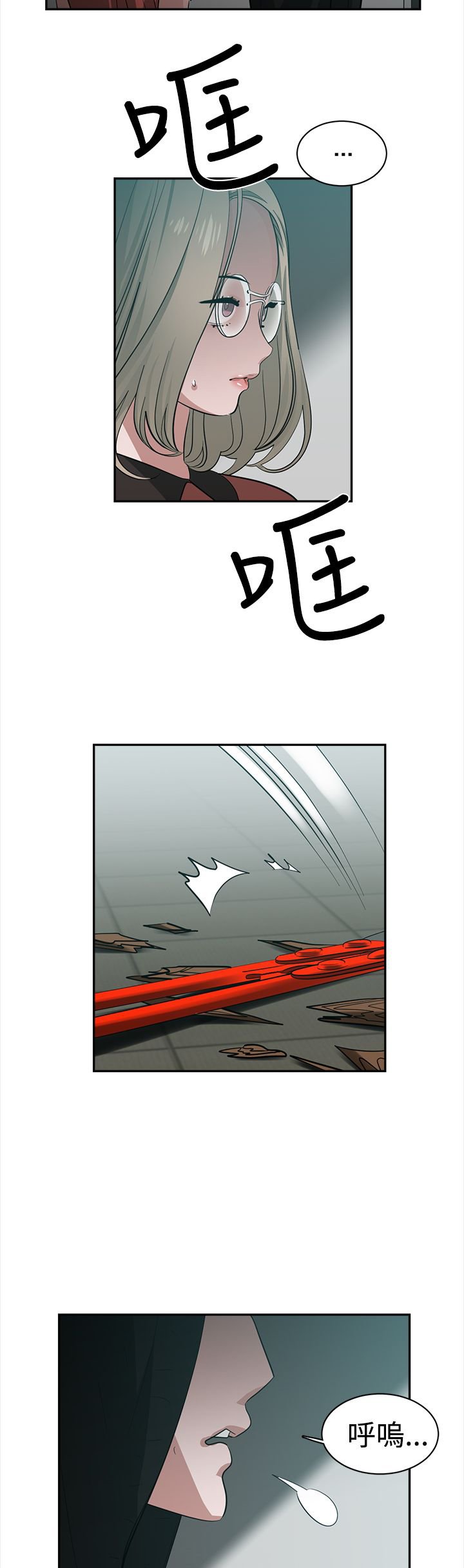 第40章：行动