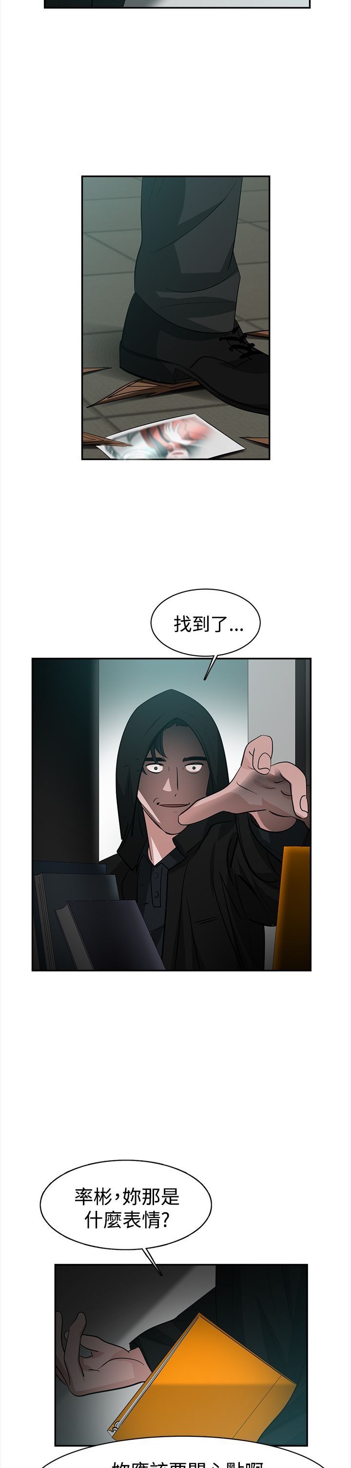 第40章：行动