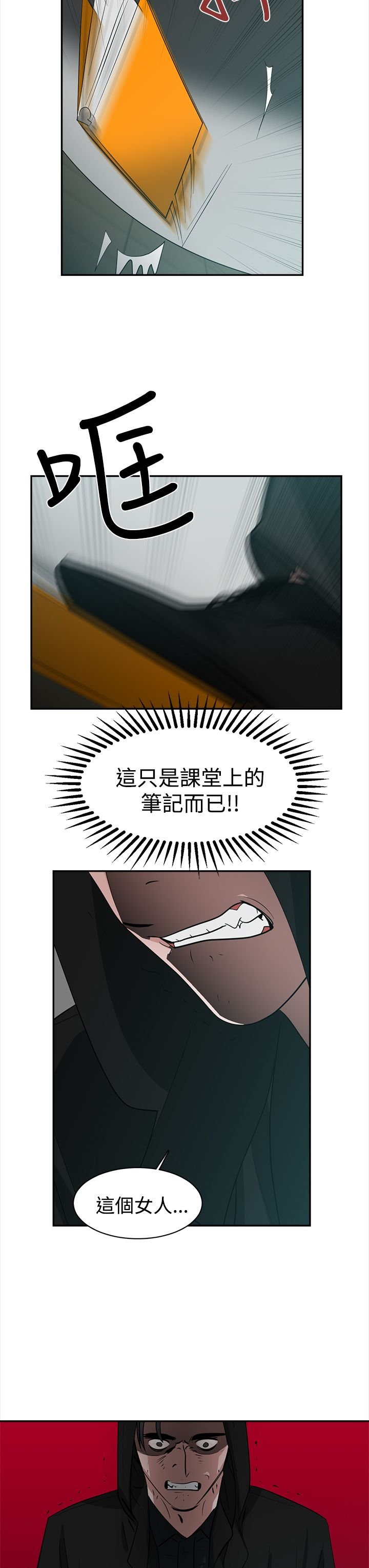 第40章：行动