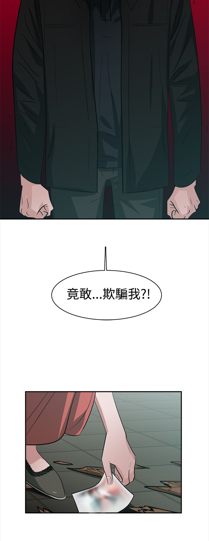 第40章：行动
