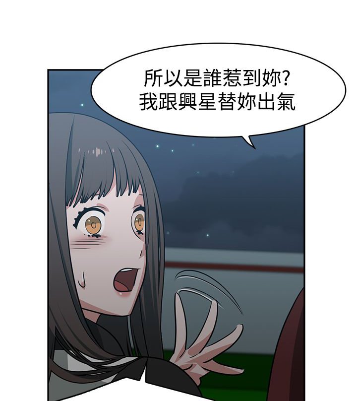 第41章：交换柜子