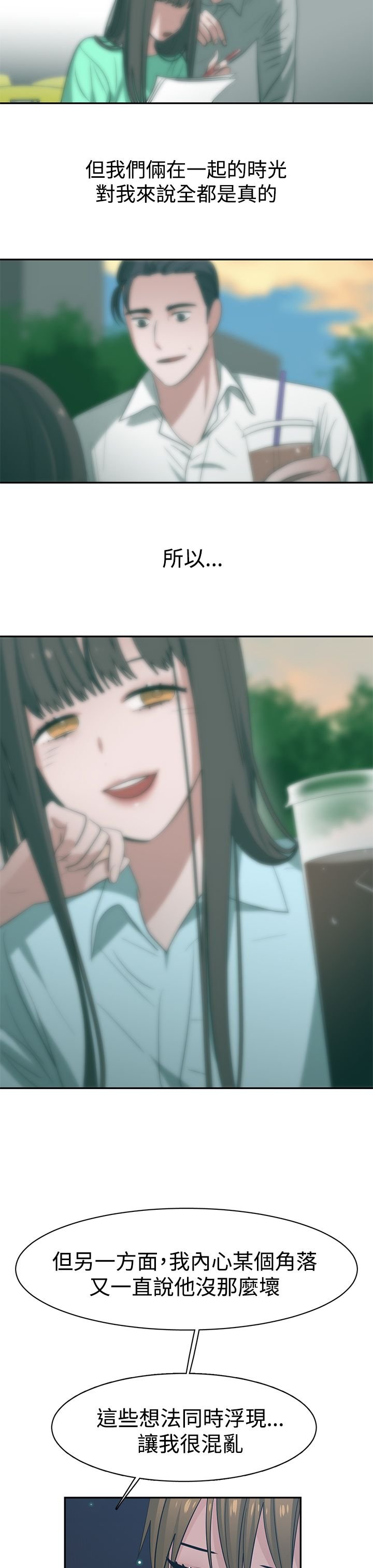 第41章：交换柜子