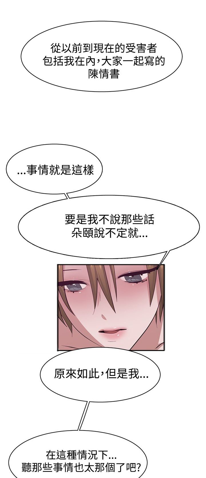 第41章：交换柜子