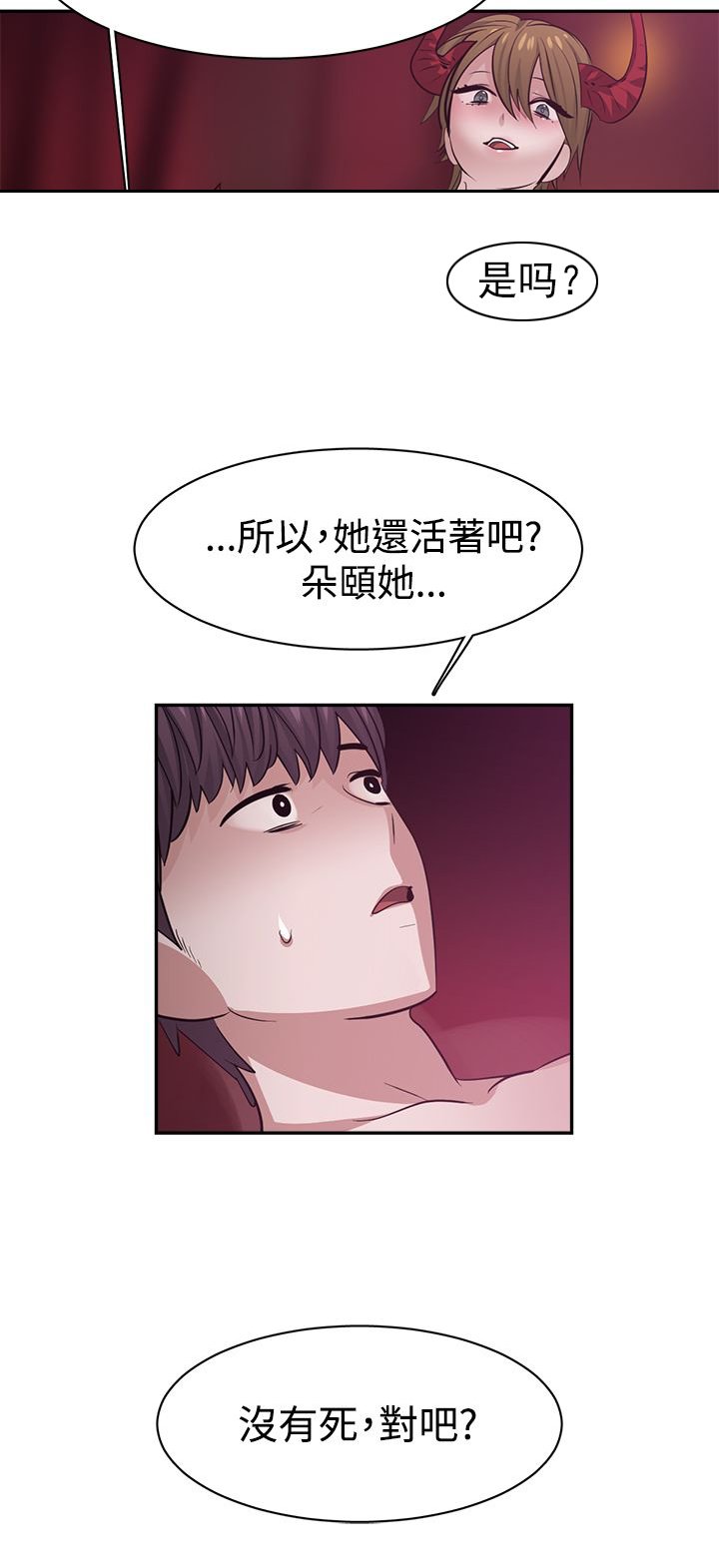 第41章：交换柜子
