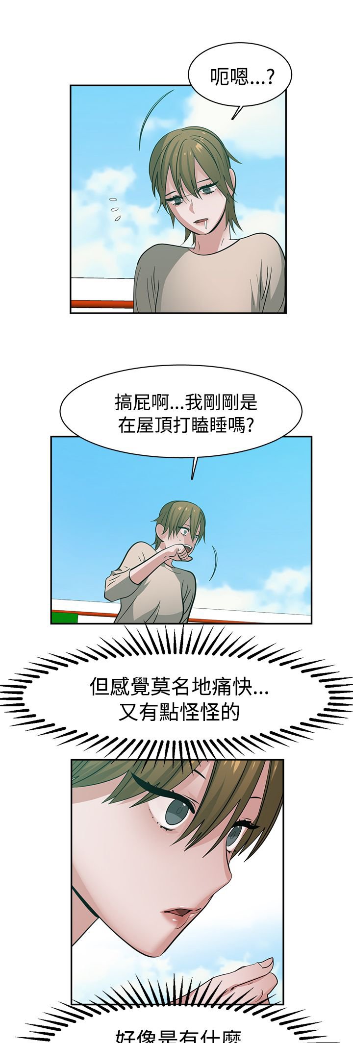 第42章：密码