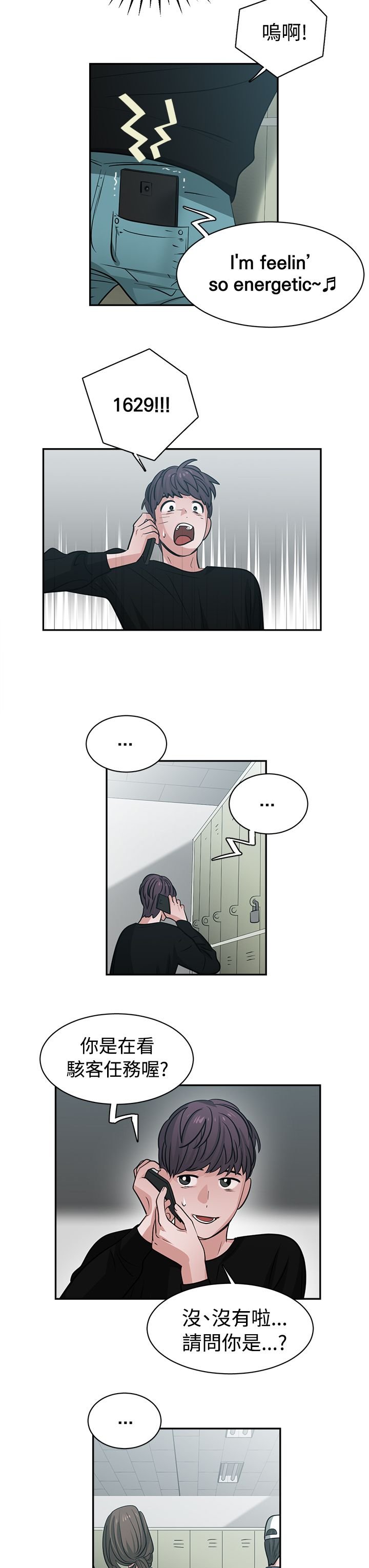 第42章：密码