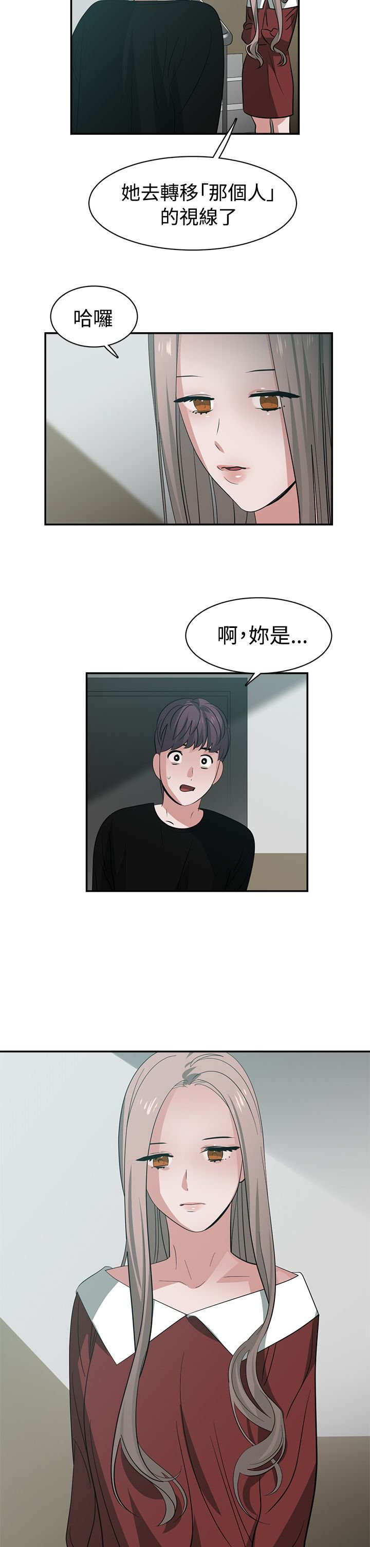 第42章：密码