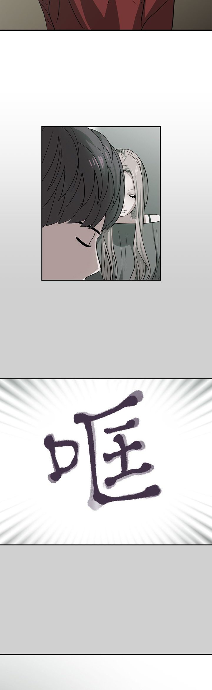 第42章：密码