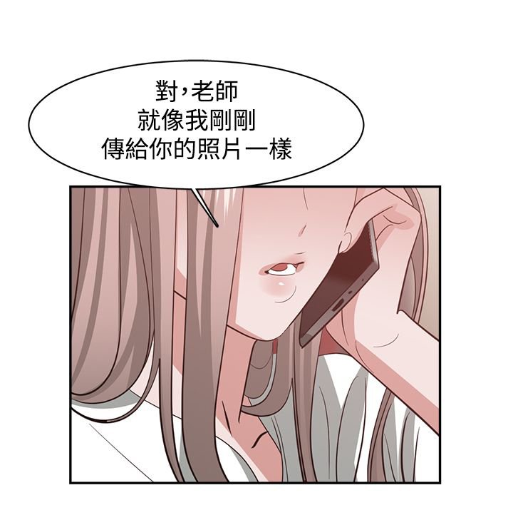第44章：危险