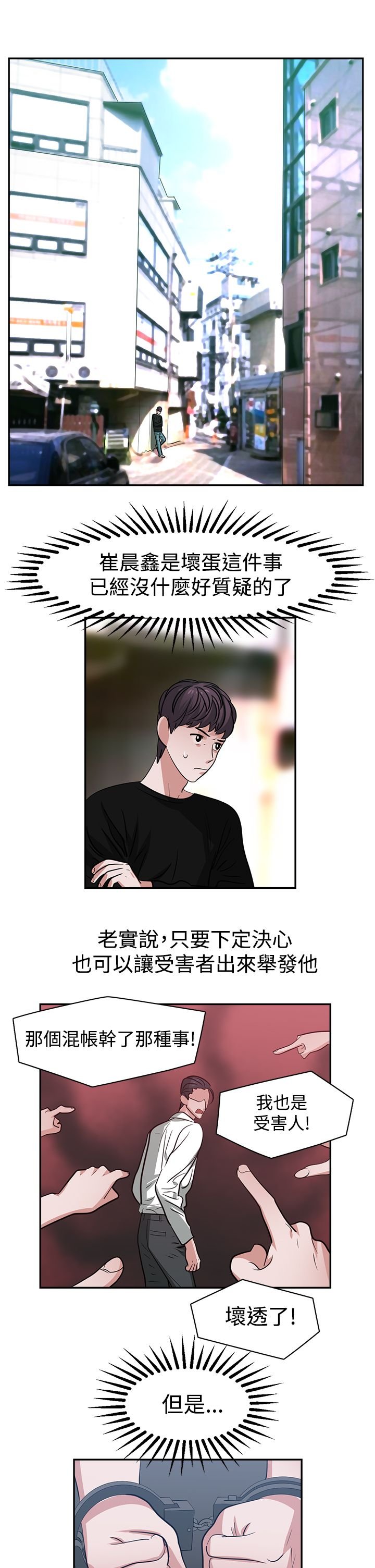 第45章：探病